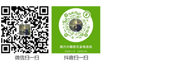 东莞市游艇会yth0008五金制品有限公司 东莞市游艇会yth0008五金制品有限公司
